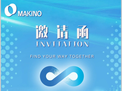 邀请函 | 牧野与您相约2026 ITES，共拓未来智造新程！