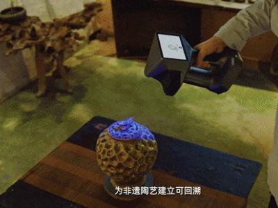 科技赋新韵｜先临三维 EinScan Libre 助力楚雄楚陶非遗传承创新