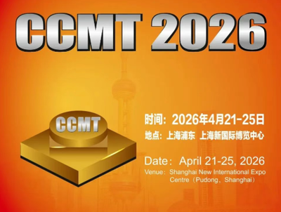 CCMT2026看点 | 从“制造”到“智造”：CCMT2026展现全球机床产业新图景