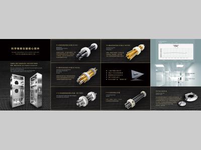 三维博艺：深耕精密制造三十载 让高端装备装上“中国芯”