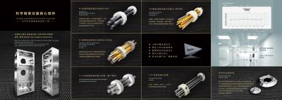 三维博艺：深耕精密制造三十载 让高端装备装上“中国芯”