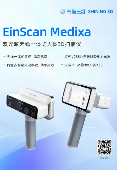 ScreenShot_2026-03-12_165545_303