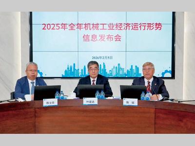 2025年机械工业经济运行向新向优