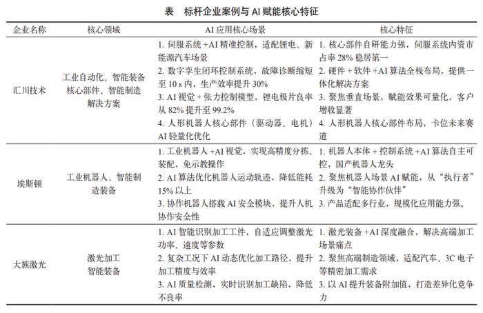 ScreenShot_2026-03-13_094343_226