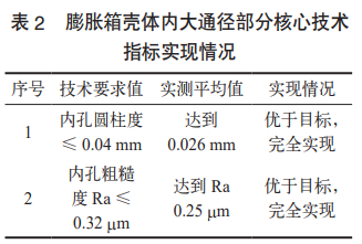 ScreenShot_2026-03-13_112657_867