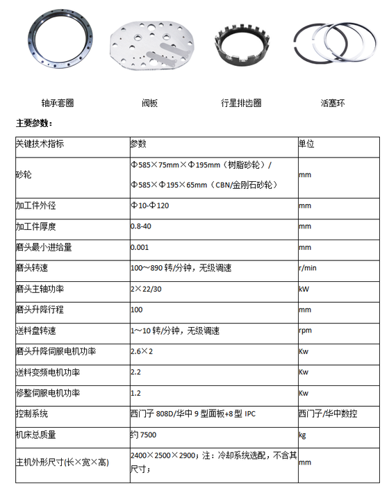 ScreenShot_2026-03-16_110133_223 ScreenShot_2026-03-16_110133_223