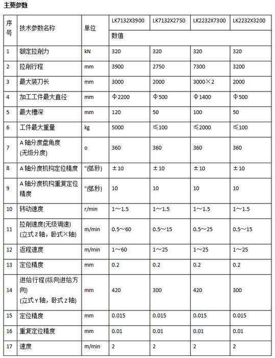 ScreenShot_2026-03-16_111926_518 ScreenShot_2026-03-16_111926_518