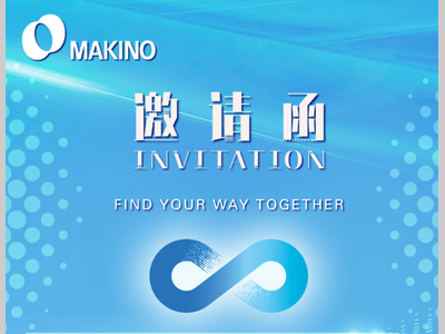 邀请函 | CCMT2026来袭，牧野携最新智造解决方案集结上海