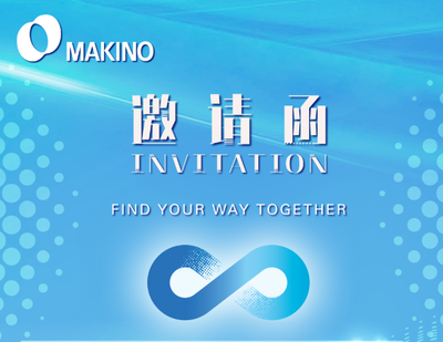 邀请函 | CCMT2026来袭，牧野携最新智造解决方案集结上海