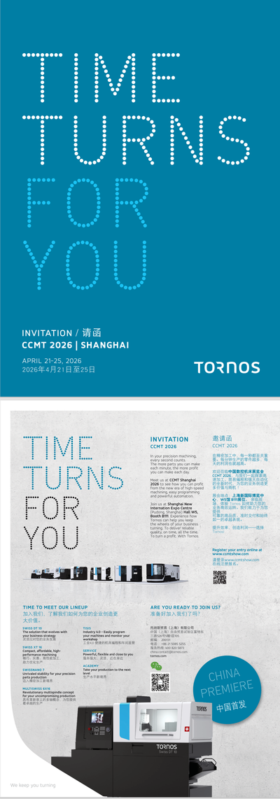 邀请函 I TORNOS诚邀您共聚上海CCMT2026