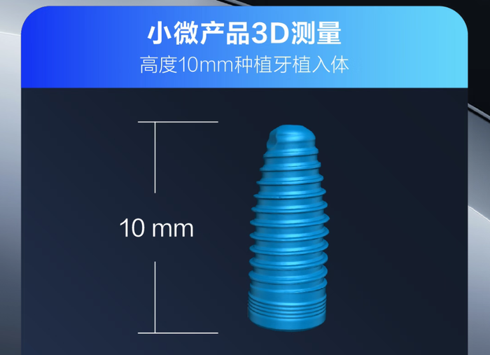 ScreenShot_2026-03-17_154316_321