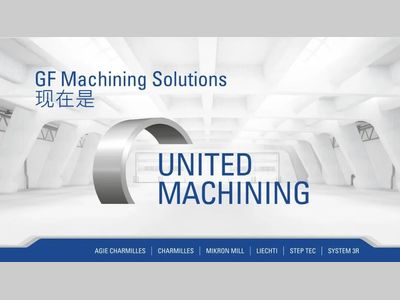 【UM市场活动】ITES深圳工业展，我们与您不见不散！