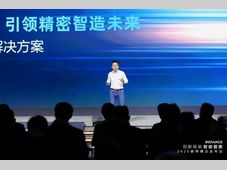 汇川技术CNC高速钻铣加工中心解决方案的创新之路与未来征程