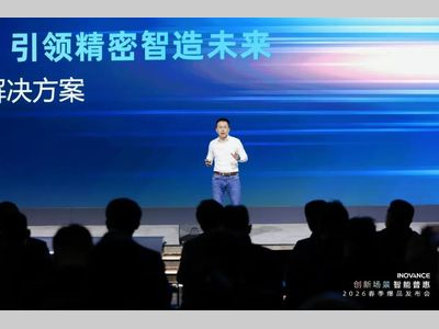 汇川技术CNC高速钻铣加工中心解决方案的创新之路与未来征程