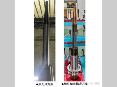 用朴精密攻克TC21钛合金加工难题：YPP Mill®分体式锥度球头铣刀助力航空航天客户年省36万