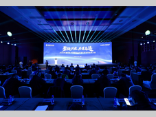 聚链兴业 共谋高远： 通用技术集团发布“十五五”机床战略蓝图