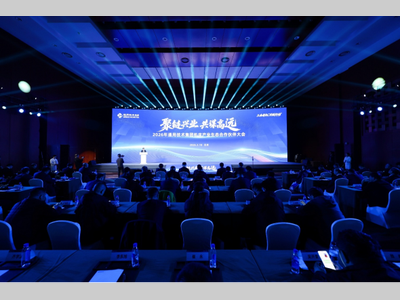 聚链兴业 共谋高远： 通用技术集团发布“十五五”机床战略蓝图