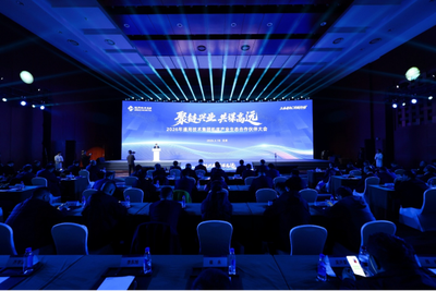 聚链兴业 共谋高远： 通用技术集团发布“十五五”机床战略蓝图