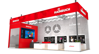 智启精工・界无止境｜HAINBUCH 邀您共赴 CCMT 2026