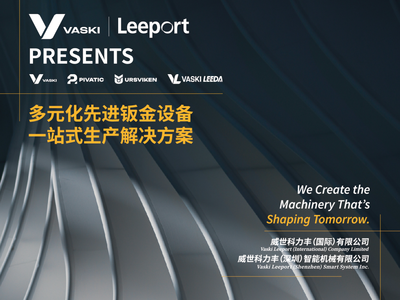 钣金加工｜Ursviken 折弯机，工程机械的精密成形核心利器