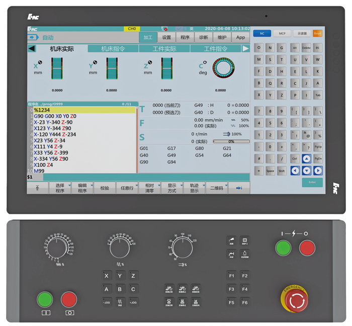华中10型横式 拷贝