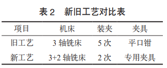 ScreenShot_2026-03-25_162028_591