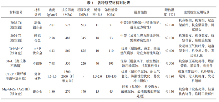 ScreenShot_2026-03-25_162018_400