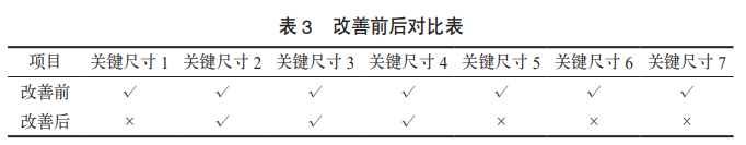 ScreenShot_2026-03-25_162054_032