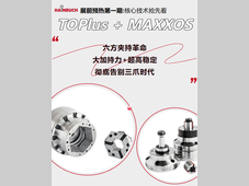 告别三爪！TOPlus + MAXXOS用「大加持力 + 极致稳定」重新定义精密夹持