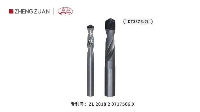 PCD烧结钻头-图片