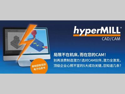 快来识别预警信息，您中了几条？快看如何安全更换CAM系统