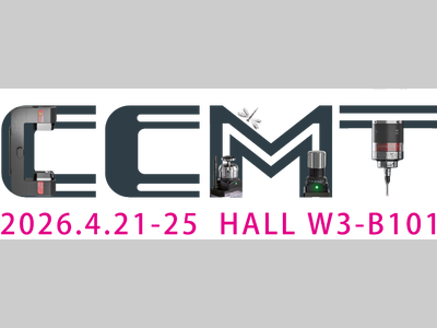 波龙CCMT2026 | 奔赴行业顶流盛会，以匠心精度焕新智造格局