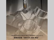 巍亚数控机床, 最大规模参展SIMTOS(首尔国际制造技术展览会)