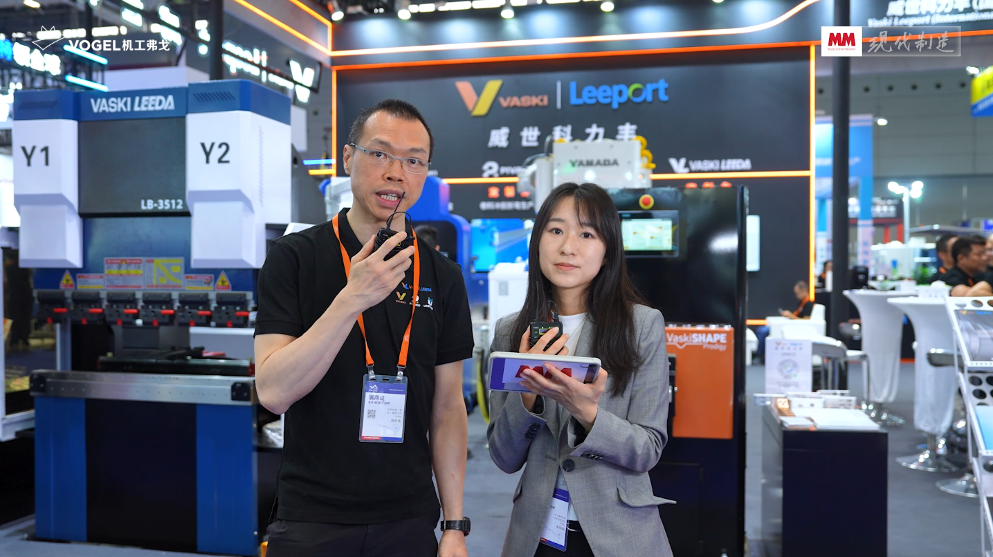 2026年第1期-威世科力丰-ITES2026