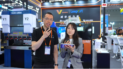 2026年第1期-威世科力丰-ITES2026