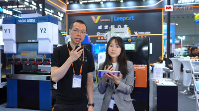 2026年第1期-威世科力丰-ITES2026