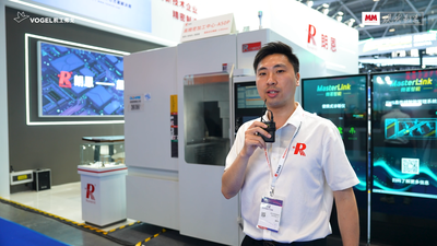 2026年第3期-朗恩精密-ITES2026