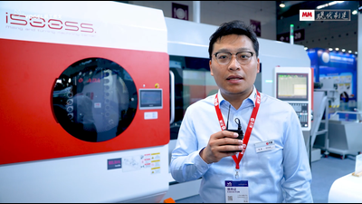 2026年第4期-拓璞数控-ITES2026