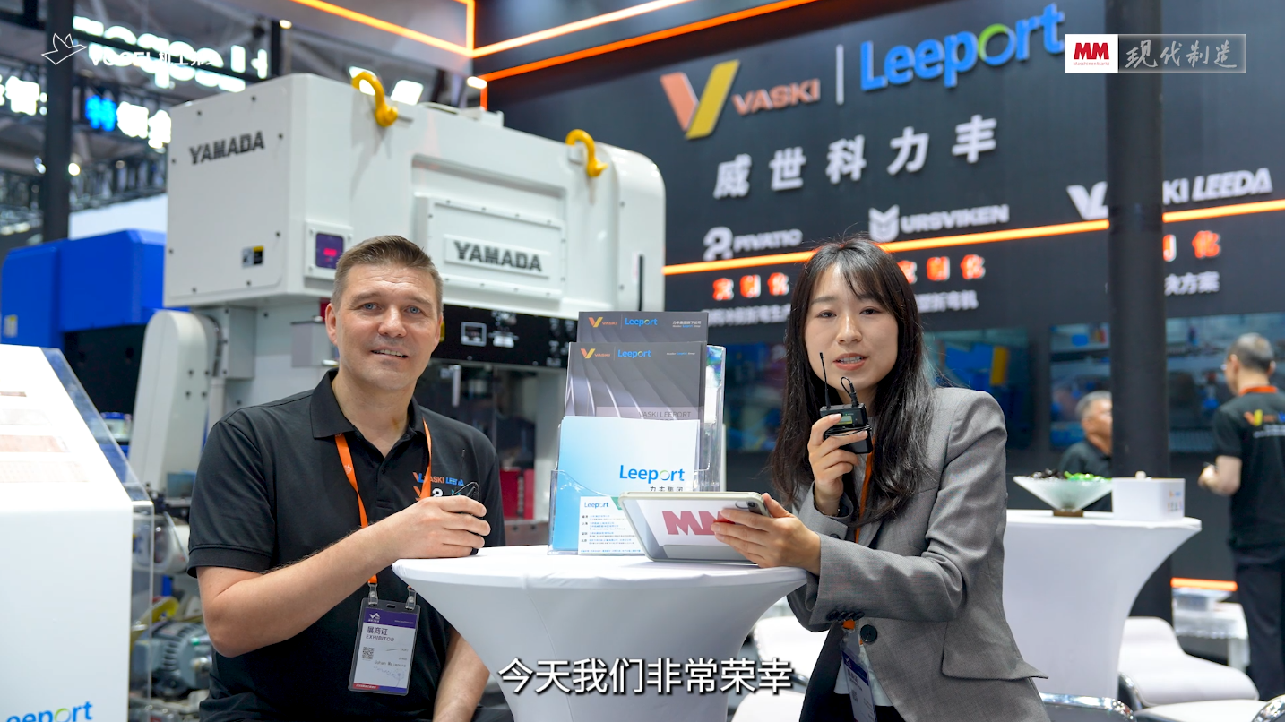 2026年第1期-威世科力丰-ITES2026