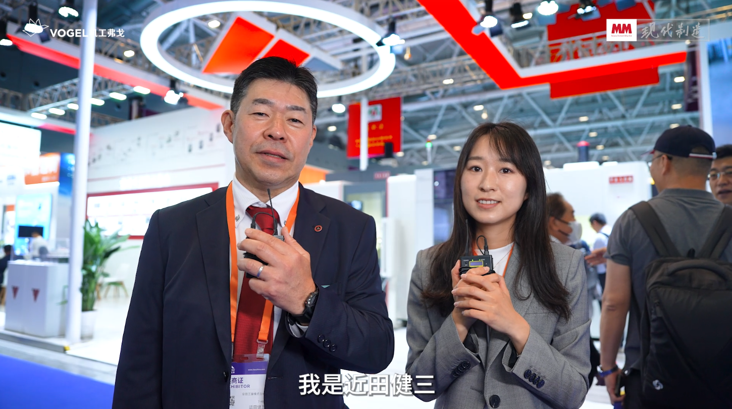 2026年第3期-安田YASDA-ITES2026