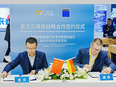 破解动力电池液冷焊接难题！| 通快与吉文达成战略合作