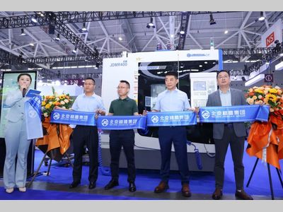 北京精雕丨首展机床揭幕+合作签约，赋能人形机器人精密智造