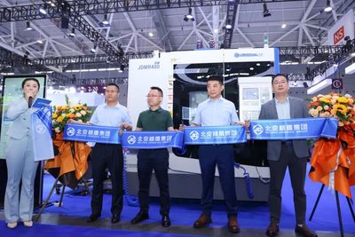 北京精雕丨首展机床揭幕+合作签约，赋能人形机器人精密智造