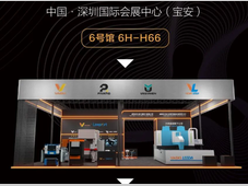 ITES 2026 | 威世科力丰与您相约深圳见！