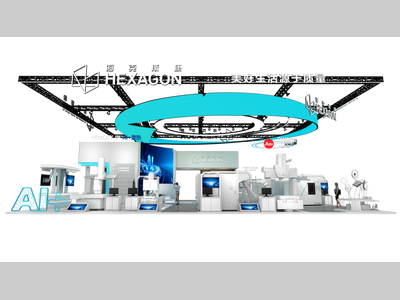 海克斯康邀您ITES，共探制造高质量升级密码