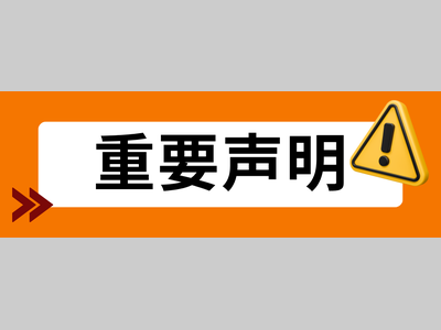 重要声明 | 关于 hyperMILL 软件2026新版本的不实信息声明