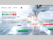 意大利国家展团即将亮相CCMT2026集中呈现高端制造与智能技术创新