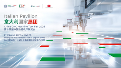 意大利国家展团即将亮相CCMT2026集中呈现高端制造与智能技术创新