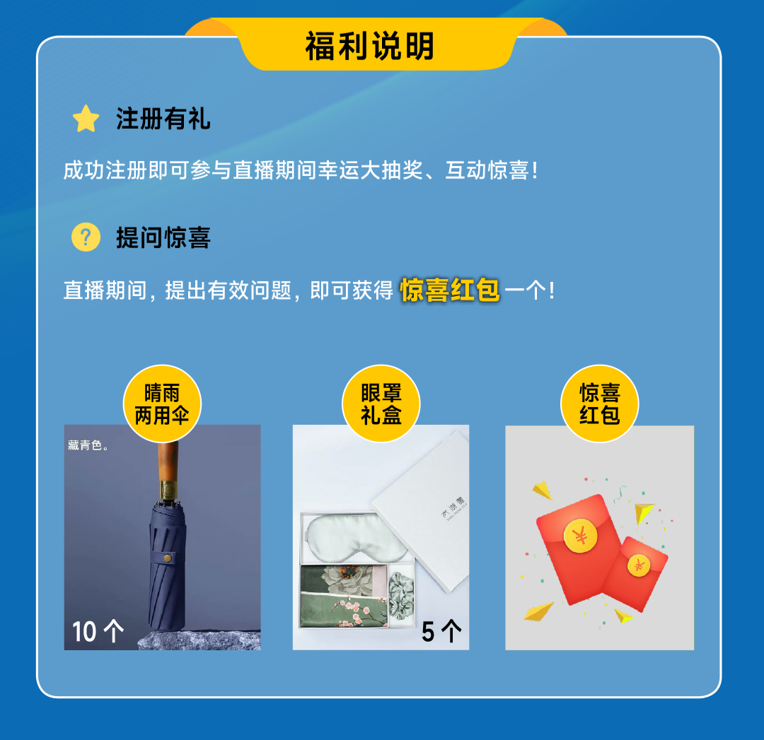 精工赋能 智造未来丨用朴精密2026客户开放日活动 参与福利