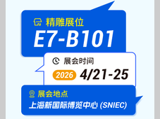 2026 CCMT | 北京精雕邀您共赴行业盛会